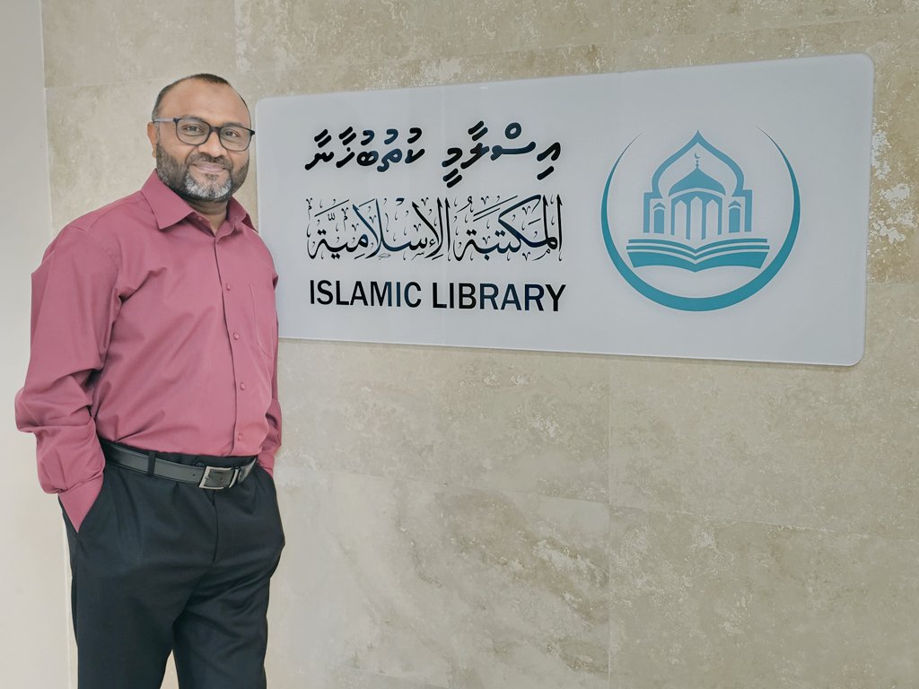 ސަލްމާން މިސްކިތުގައި ޤާއިމުކުރާ އިސްލާމީ ކުތުބުޚާނާ މިރޭ ހުޅުވަނީ