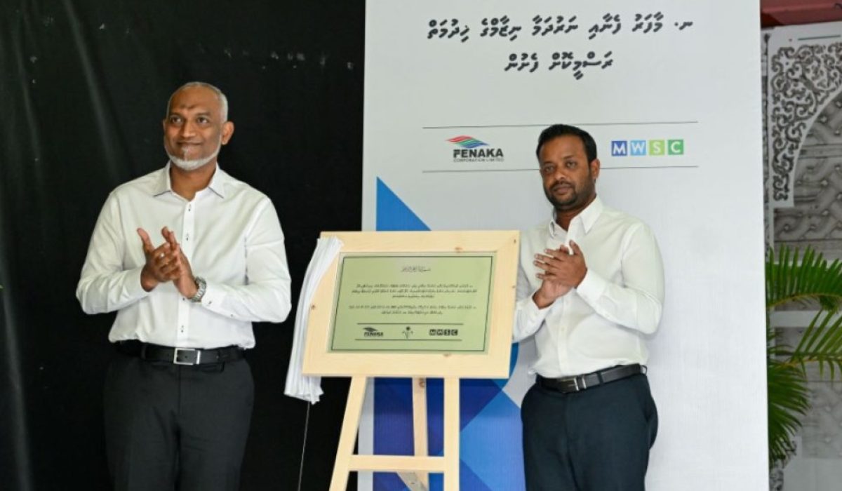 ރައީސް މާފަރުގެ ނަރުދަމާ އިފްތިތާހު ކޮށްދެއްވައިފި