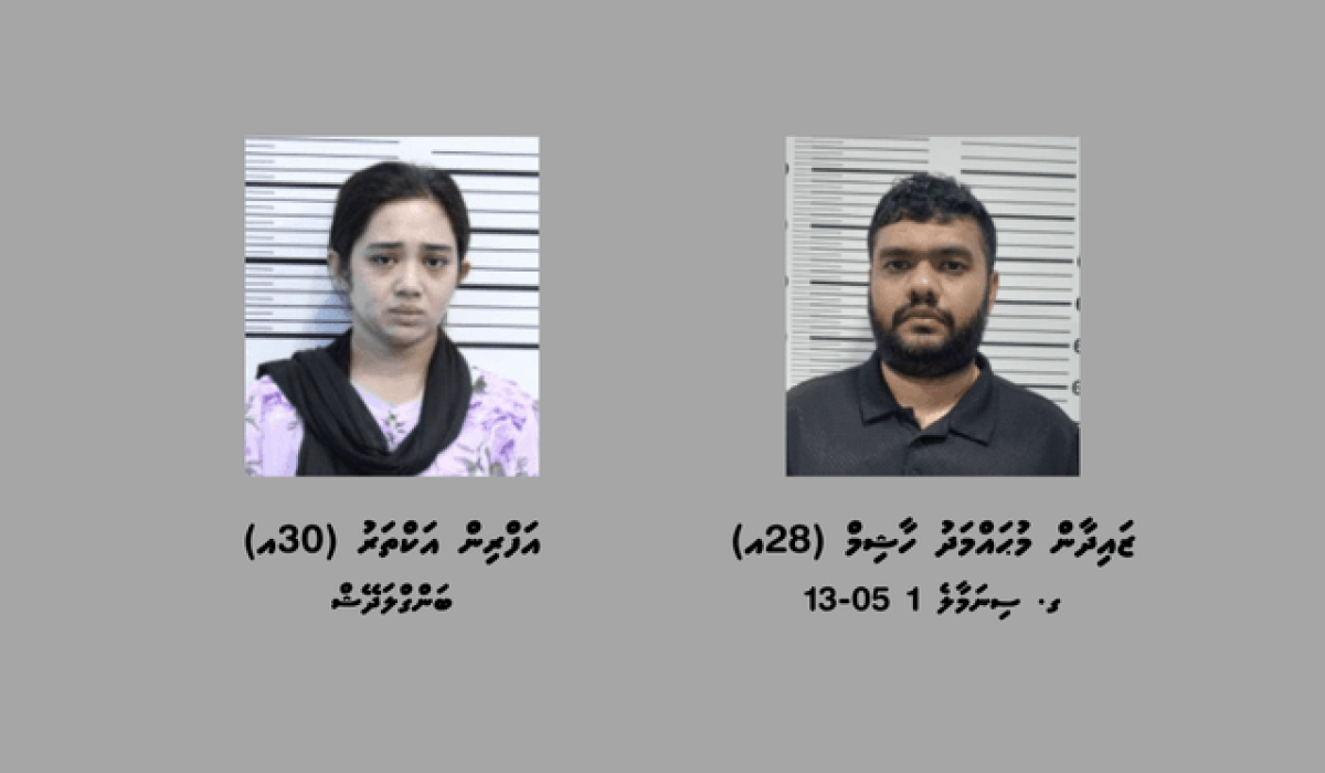 ފޭކު ސްލިޕް ފޮނުވައިގެން ގަތް މުދަލަށްވާ 80 ހާހަށް ވުރެ ގިނަ ރުފިޔާ ފުލުހުން ހޯދައިފި