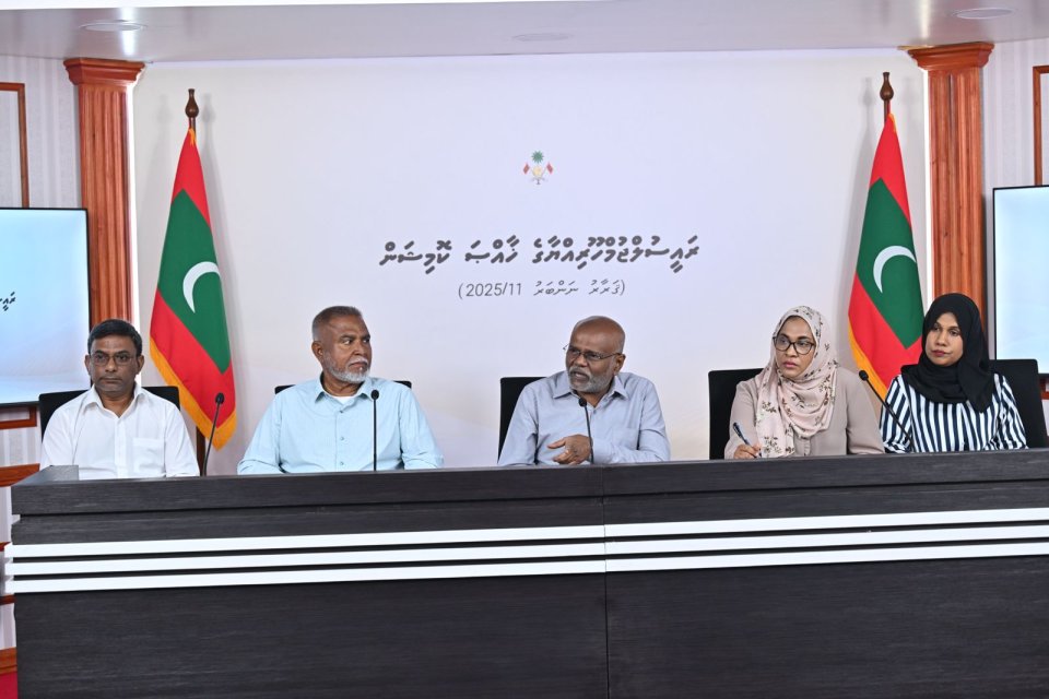ޔުމްނު މައްސަލަ ތަޙުޤީޤު ކުރުމަށް އުފެއްވި ރިޔާސީ ކޮމިޝަން އުވާލައިފި