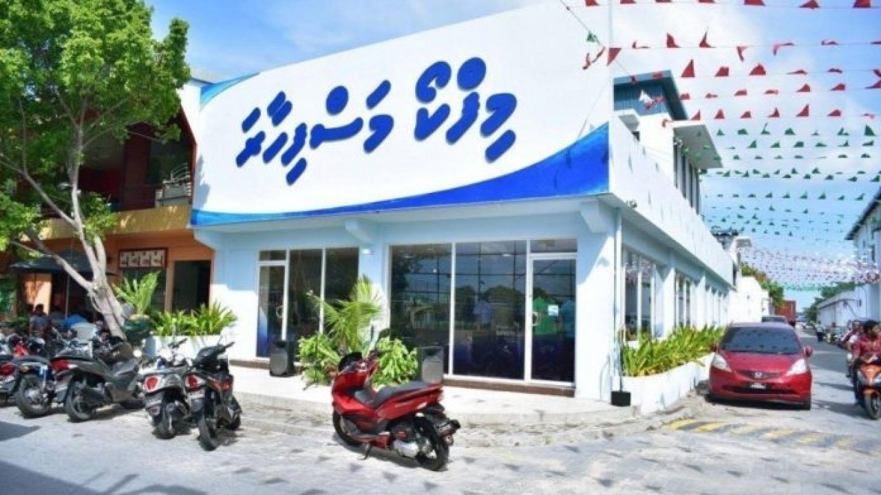 ތެޔޮ މަސްދަޅު ވިއްކާ އަދަދު މިފްކޯއިން ކޮންޓްރޯލުކޮށްފި