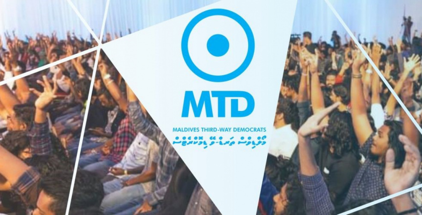 އެމް.ޓީ.ޑީ އުވާލަން އިލެކްޝަން ކޮމިޝަންއިން ނިންމައިފި