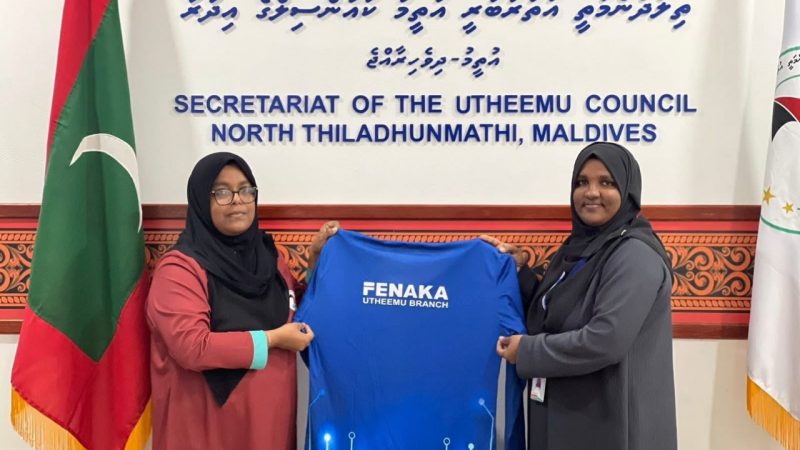 އުތީމު ފެނަކަ ބްރާންޗުގެ އަހަރީ ދުވަހާއި ގުޅިގެން ކައުންސިލުން އެކްޓިވިޓީ ޔުނީފޯމު ހަދިޔާކޮށްފި