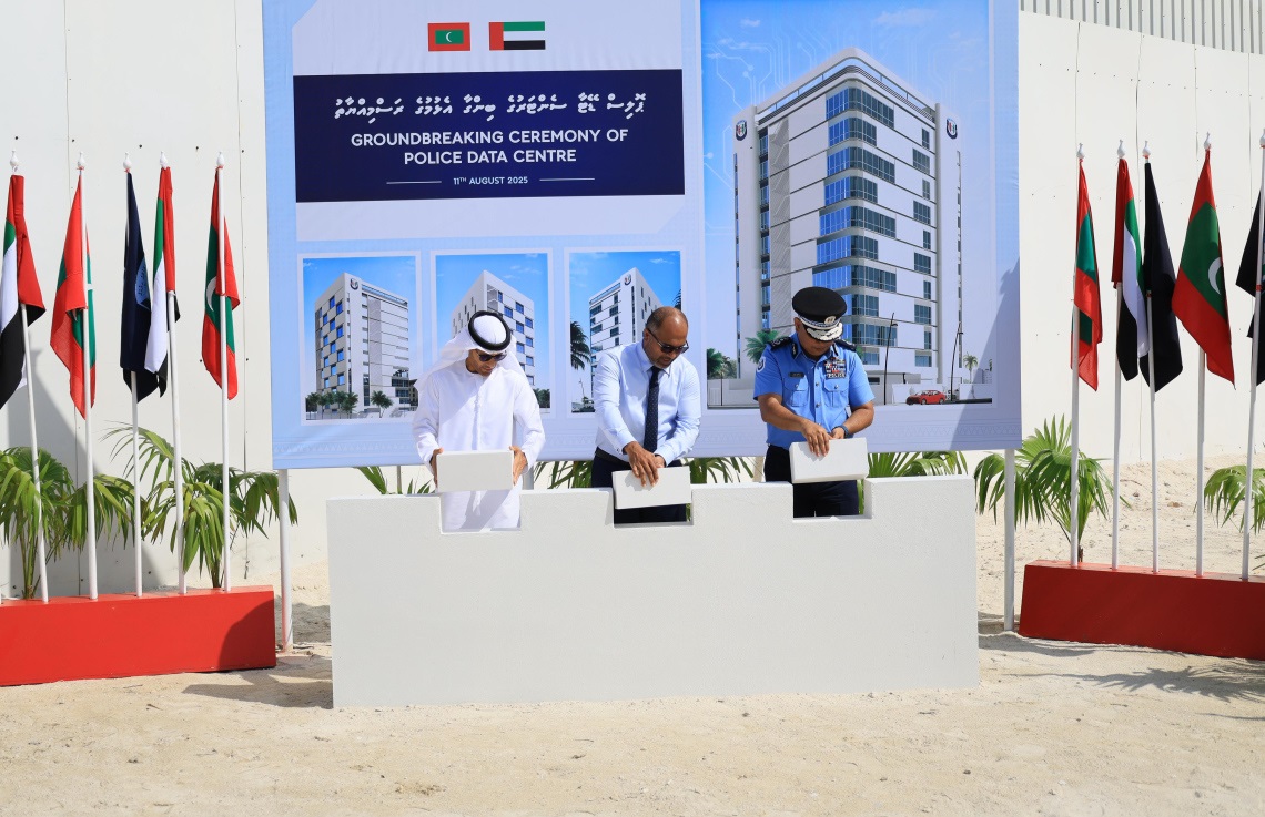 ޔޫ.އޭ.އީގެ އެހީގައި އަޅާ ފުލުހުންގެ ޑޭޓާ ސެންޓަރުގެ ބިންގާ އަޅައިފި