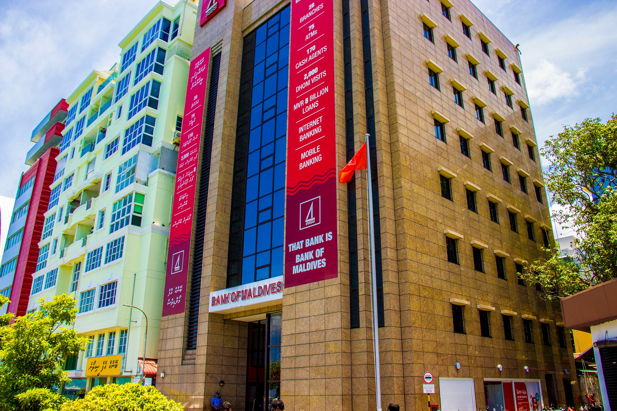 ބީއެމްއެލް އެޕާއި އިންޓަނެޓް ބޭންކިން ޚިދުމަތް މެދުކެނޑިއްޖެ