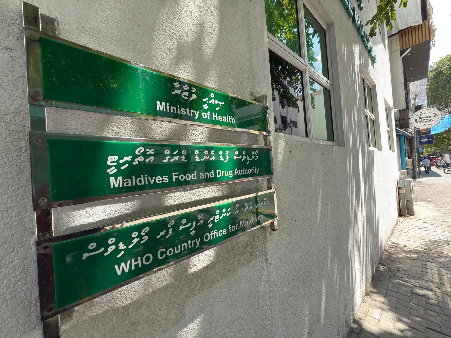މެލޭޝިއާގައި ޓީބީ ފެތުރޭތީ ރާއްޖޭގައި ރިސްކް އެސިސްމަންޓު ހަދަނީ