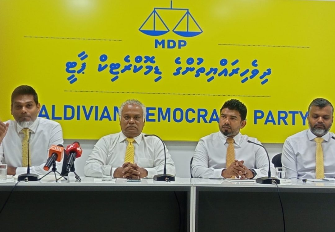 އިލެކެޝަން ކޮމިޝަން ޕޯޓަލްގެ އެކްސެސް ޕީއެންސީއަށް އެބައޮތް: އެމްޑީޕީ