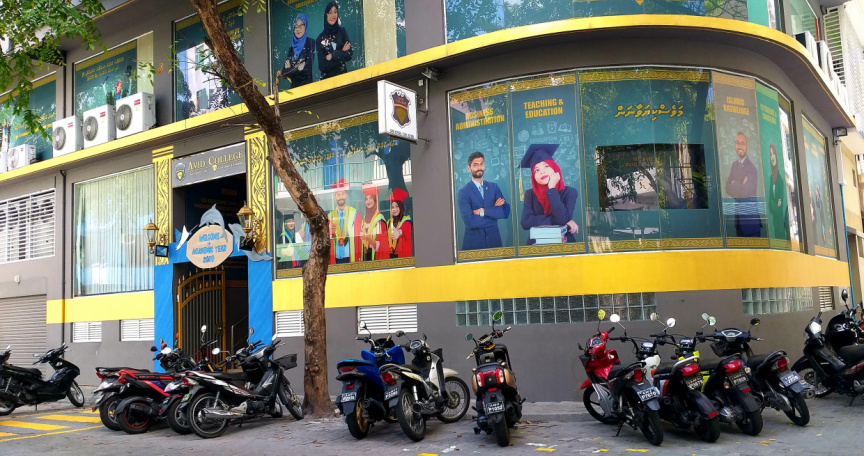 އެވިޑު ކޮލެޖުން ގަވައިދާ ޚިލާފަށް ކޯސްތަކެއް ހިންގާތީ، ނަސޭހަތް ދީފި