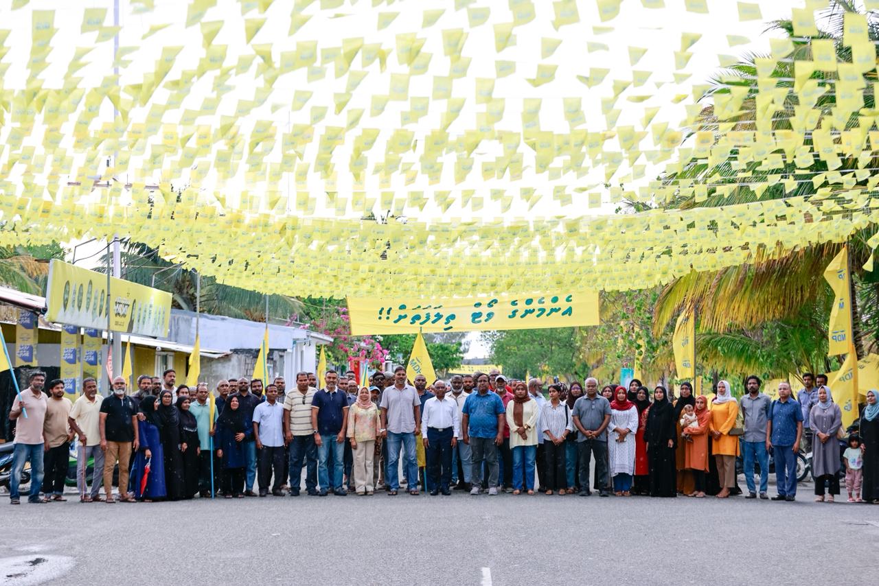 ތިނަދޫ ސިޓީން އެމްޑީޕީގެ ލީޑަރޝިޕަށް ހޫނު މަރުހަބާއެއް ކިޔައިފި