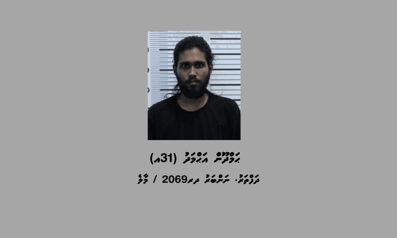 ކެނަބިސް ޓްރެފިކް ކުރި މީހަކު 12 އަހަރަށް ޖަލަށް