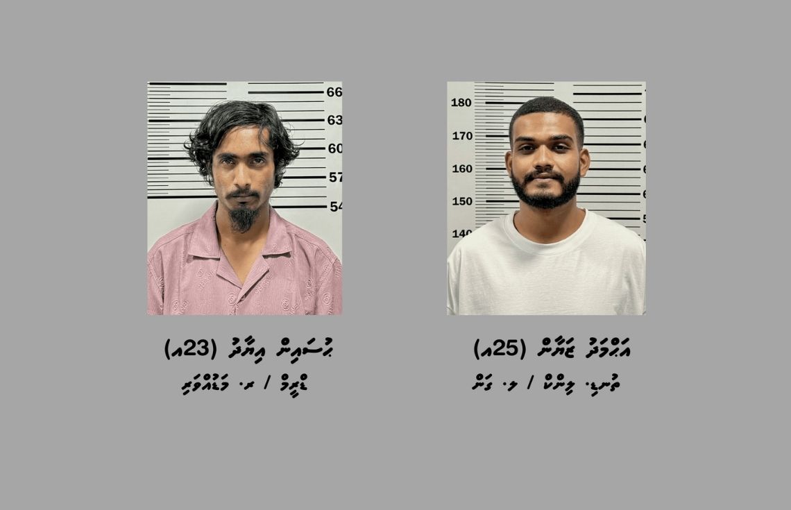 މަސްތުވާތަކެތީގެ މައްސަލައެއްގައި ހުޅުމާލެއިން ދެ ދިވެއްސަކު ހައްޔަރުކޮށްފި