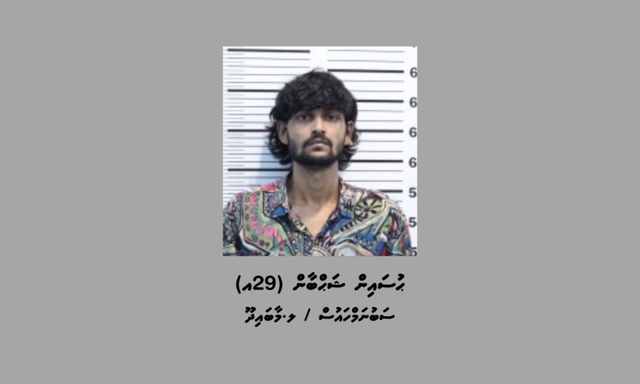 ހިޔާރޯދިގޭގެ އަލިފާނުގެ ހާދިސާއާ ގުޅިގެން މީހަކު ހައްޔަރުކޮށްފި