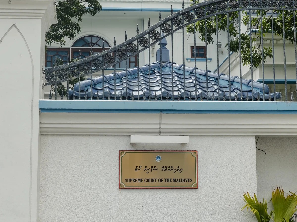 ރެފަރެންޑަމް ވޯޓު ހުއްޓުވުމަށް ހުށަހެޅި މައްސަލަ ސުޕްރީމް ކޯޓުން ބަލައިގެންފި