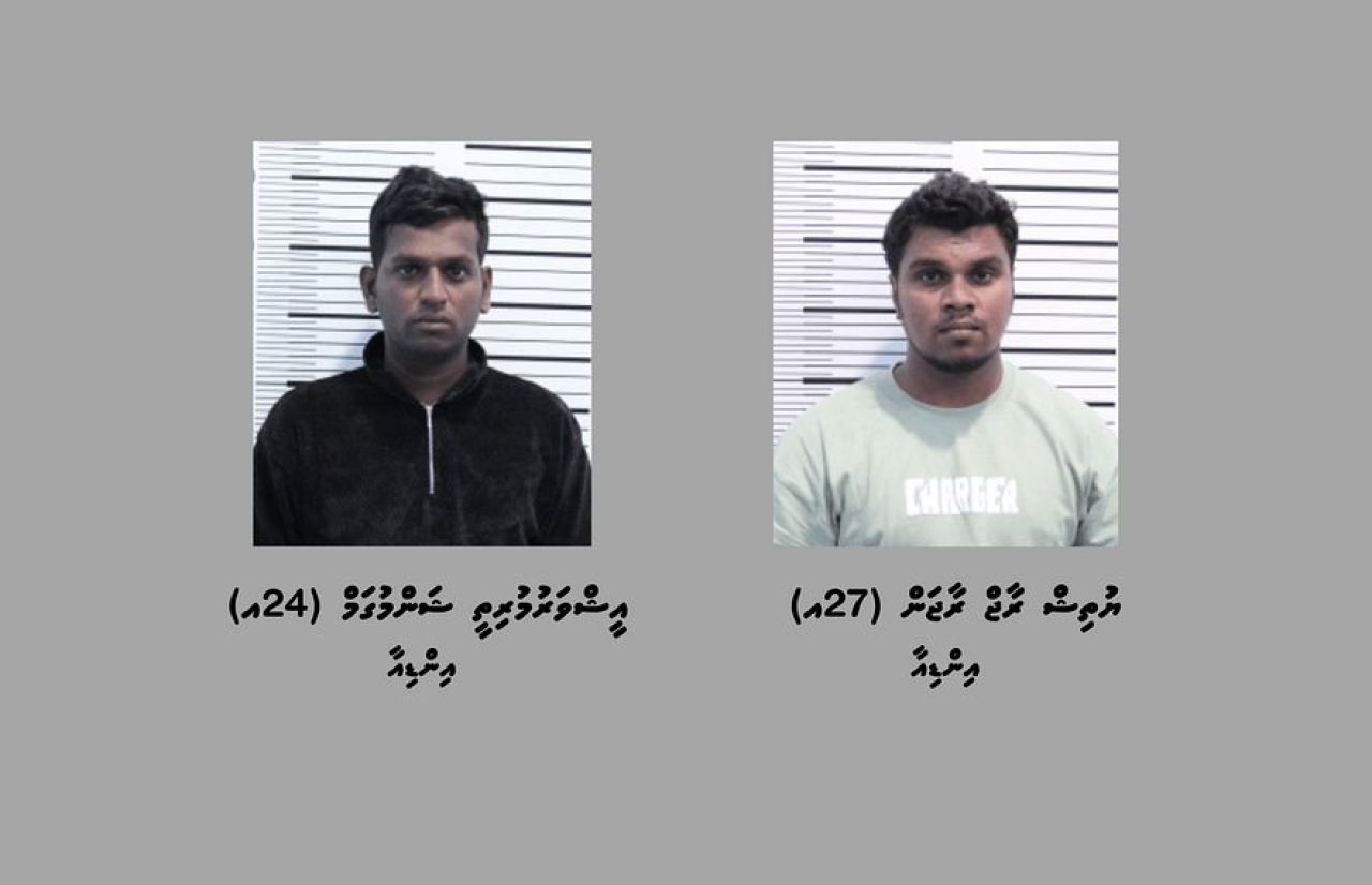11 ކިލޯ ޑްރަގާ އެކު ހައްޔަރުކުރި ދެ މީހުންގެ ބަންދަށް އިތުރު 30 ދުވަސް