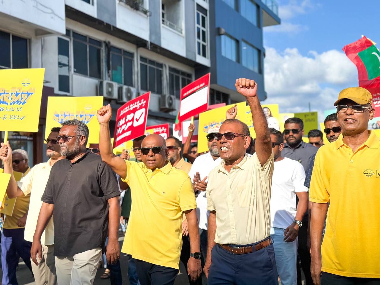 އެމްޑީޕީގެ ފޯރިގަދަ ކެމްޕޭން ނިންމާލުން