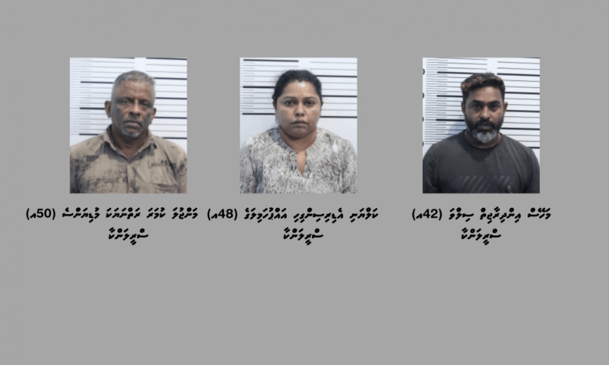ބަނގުރާ ގެންގުޅެ ވިޔަފާރިކުރާކަމުގެ ތުހުމަތުގައި މާލެއިން ތިން ބިދޭސީން ހައްޔަރުކޮށްފި