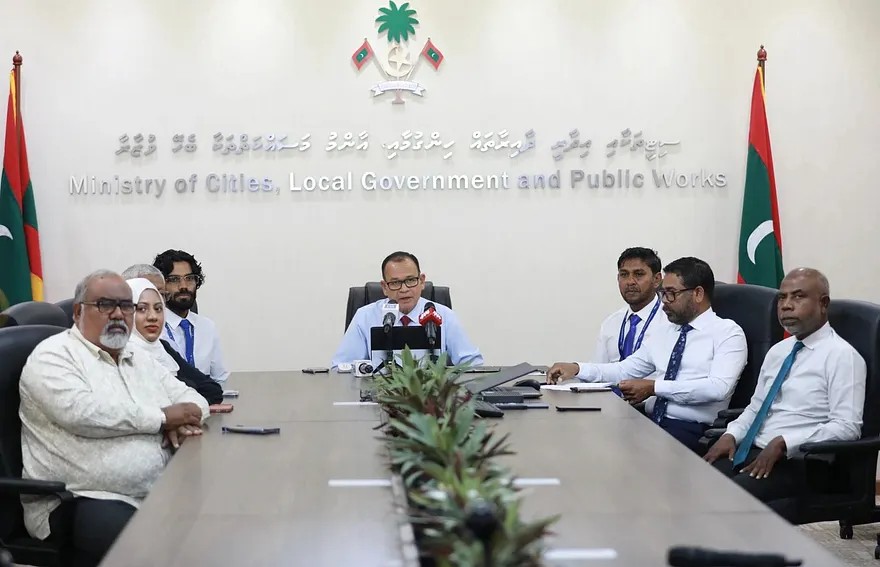 ސިޓީސް އެންޑް ލޯކަލް ގަވަމެންޓް މިނިސްޓްރީ އުވާލައިފި