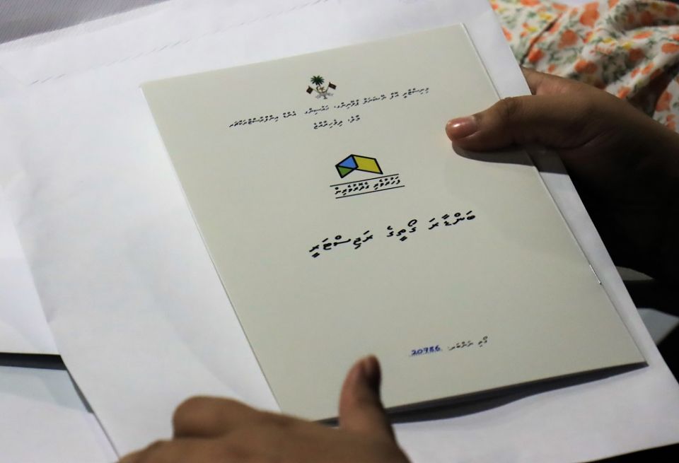 ބިންވެރިޔާ ސްކީމުން ލިބުނު ގޯތި ދޫކޮށްލައި ރަސްމާލެއިން ގޯއްޗަށް އެދި ހުށަހެޅޭނީ މެއި 10 ގެ ފަހުން