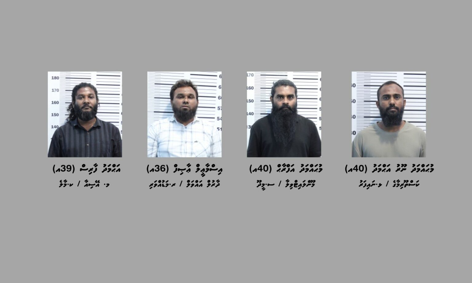 މާލޭ ގެއަކުން ހަތަރު މިލިއަން ރުފިޔާ ވަގަށް ނެގި މައްސަލައެއް، ހަތަރު މީހުން ހައްޔަރުކޮށްފި
