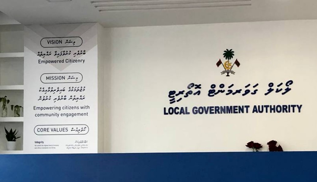 އެލްޖީއޭގެ މުވައްޒަފުން ސީއެސްސީގެ ދަށަށް ބަދަލުކުރަން ރައްޔިތުންގެ މަޖިލީހުން ފާސްކޮށްފި