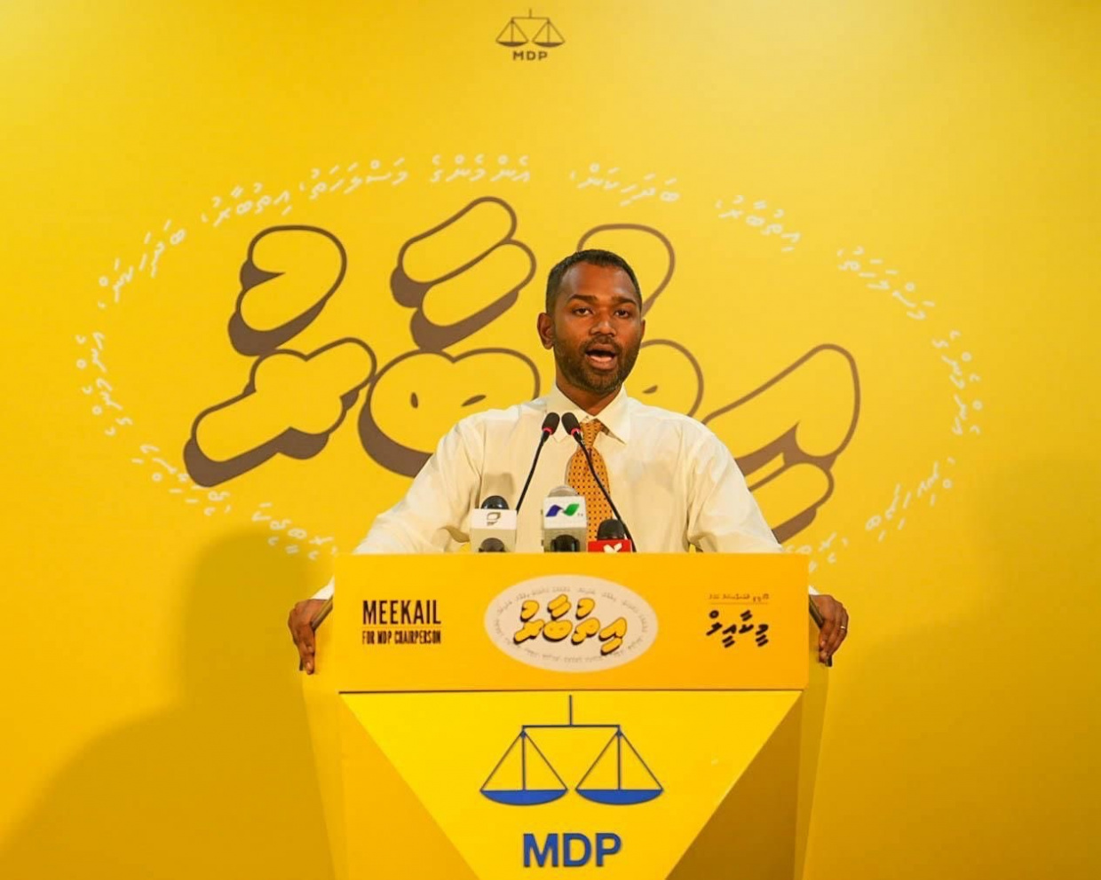 ޕާޓީގެ ހަރަކާތްތައް އޮތީ ވަޅުޖެހިފައި