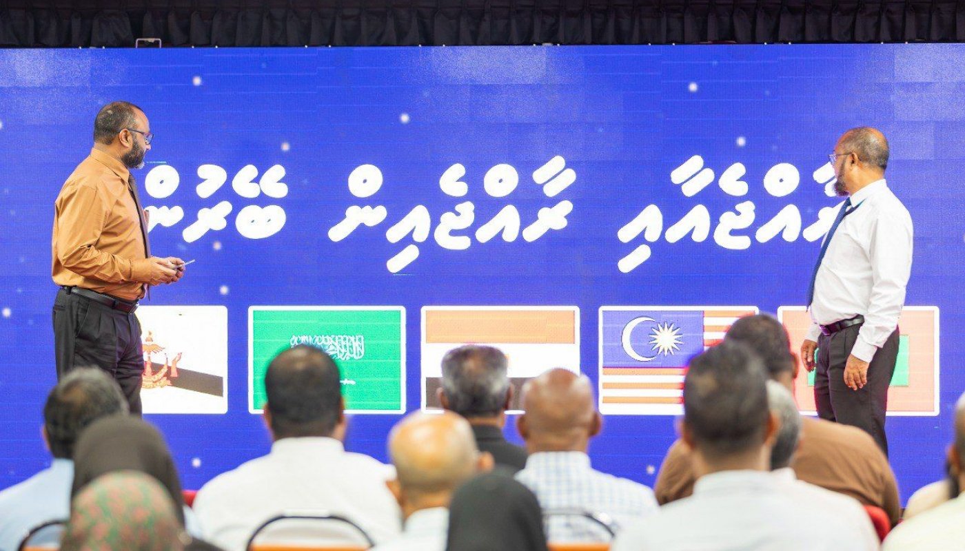 ޒަކާތު ސްކޮލާޝިޕް:އިތުރުން ކޯސްތަކަށް އެދި ހުށަހެޅުމުގެ ފުރުސަތު